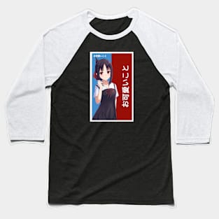 Waifu Kaguya Baseball T-Shirt